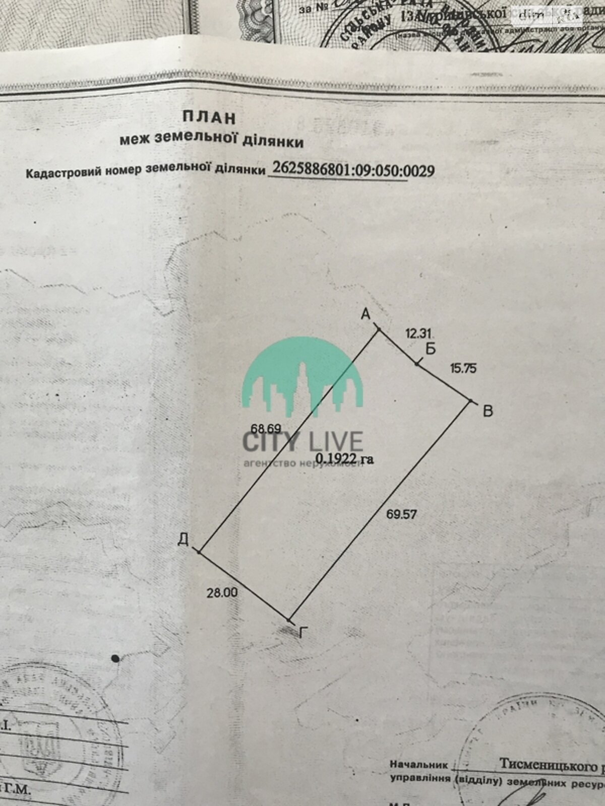 Земля под жилую застройку в Ивано-Франковске, район Угринов, площадь 19.22 сотки фото 1