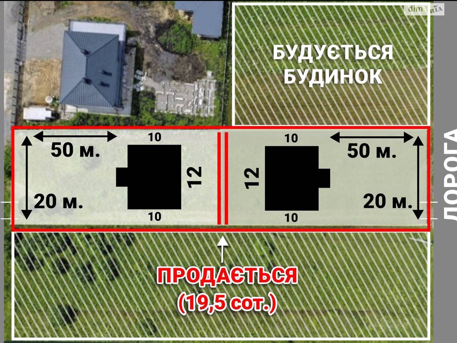 Земельна ділянка під житлову забудову в Івано-Франківську, площа 19 соток фото 1