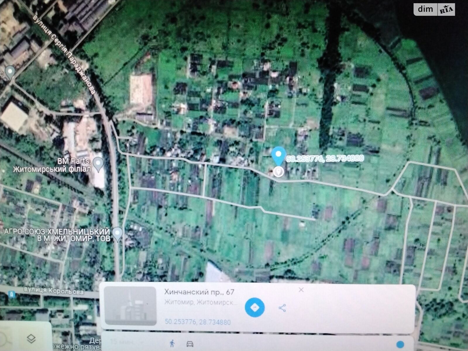 Земля под жилую застройку в Житомире, район Хинчанка, площадь 12 соток фото 1