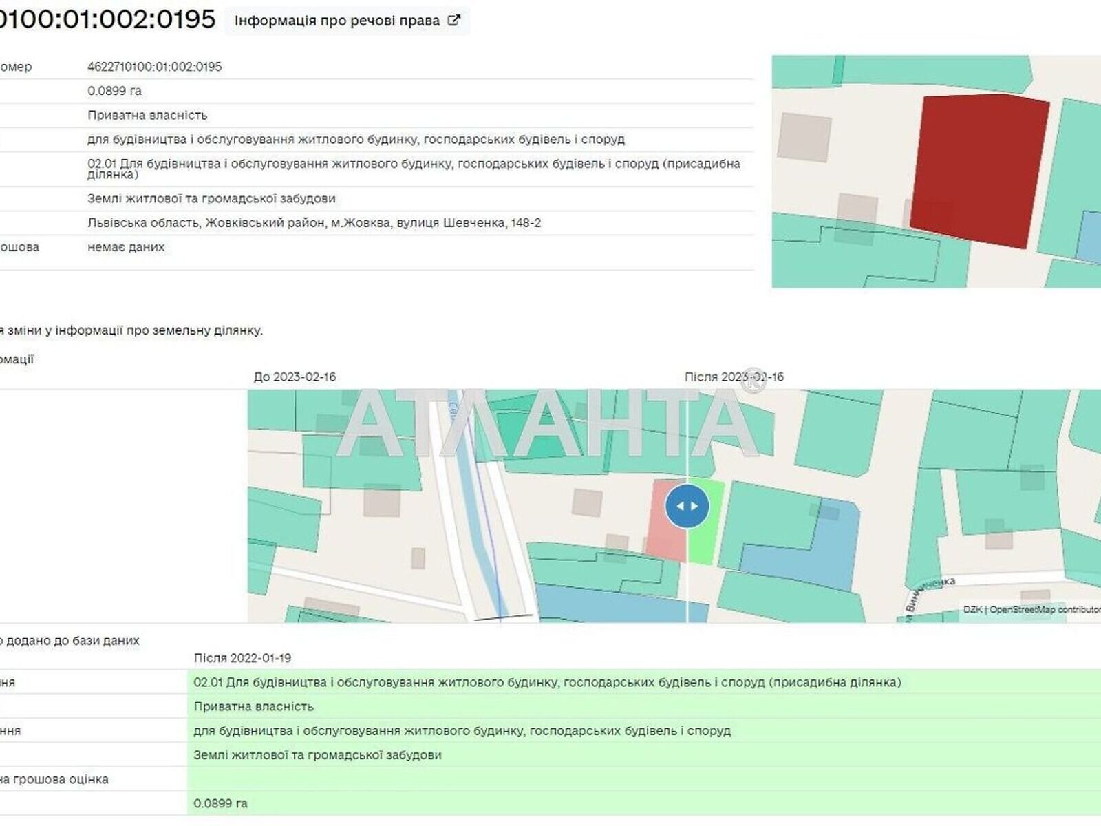 Земля под жилую застройку в Жовкве, район Жолква, площадь 0.0899 сотки фото 1