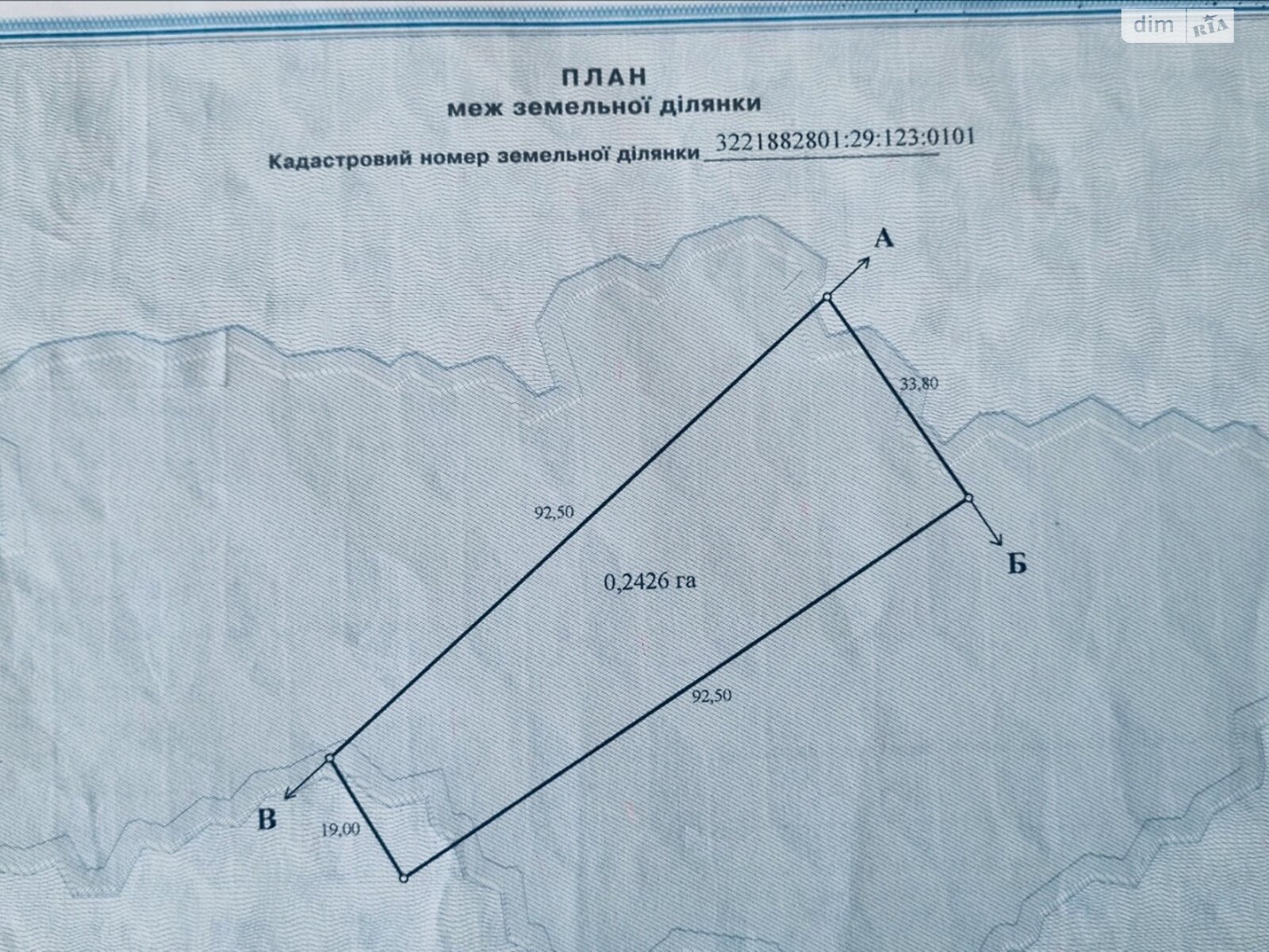 Земельный участок под жилую застройку в Жукином, площадь 24.26 сотки фото 1 Земельный участок под жилую застройку в Жукином, площадь 24.26 сотки фото 1