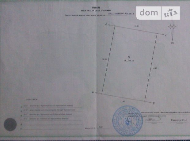 Продажа участка под жилую застройку, Херсонская, Каланчак, c. Хорлы, Черноморская улица Продажа участка под жилую застройку, Херсонская, Каланчак, c. Хорлы, Черноморская улица