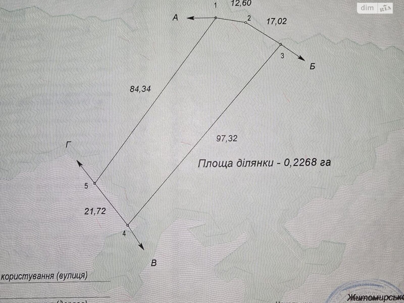 Земельна ділянка під житлову забудову в Калинівці, площа 22.68 сотки фото 1 Земельна ділянка під житлову забудову в Калинівці, площа 22.68 сотки фото 1