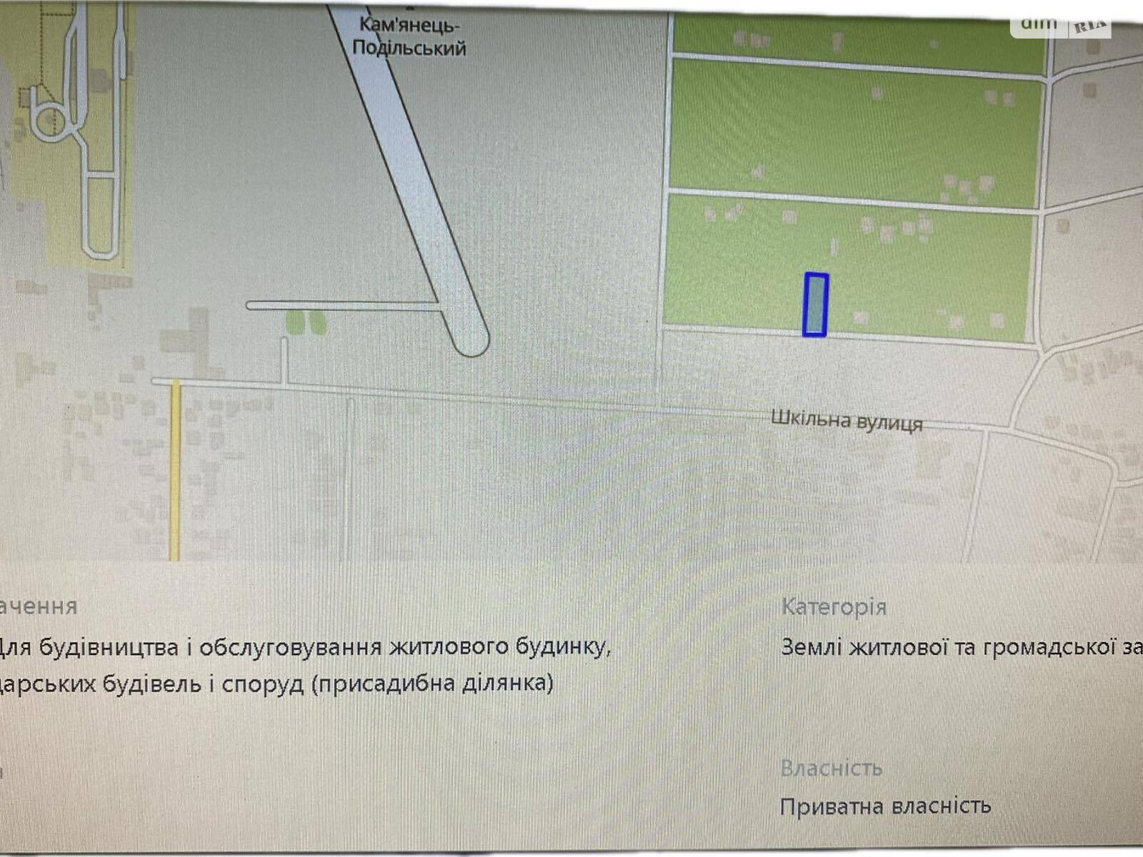Земля под жилую застройку в Каменце-Подольском, район Каменка, площадь 12 соток фото 1 Земля под жилую застройку в Каменце-Подольском, район Каменка, площадь 12 соток фото 1