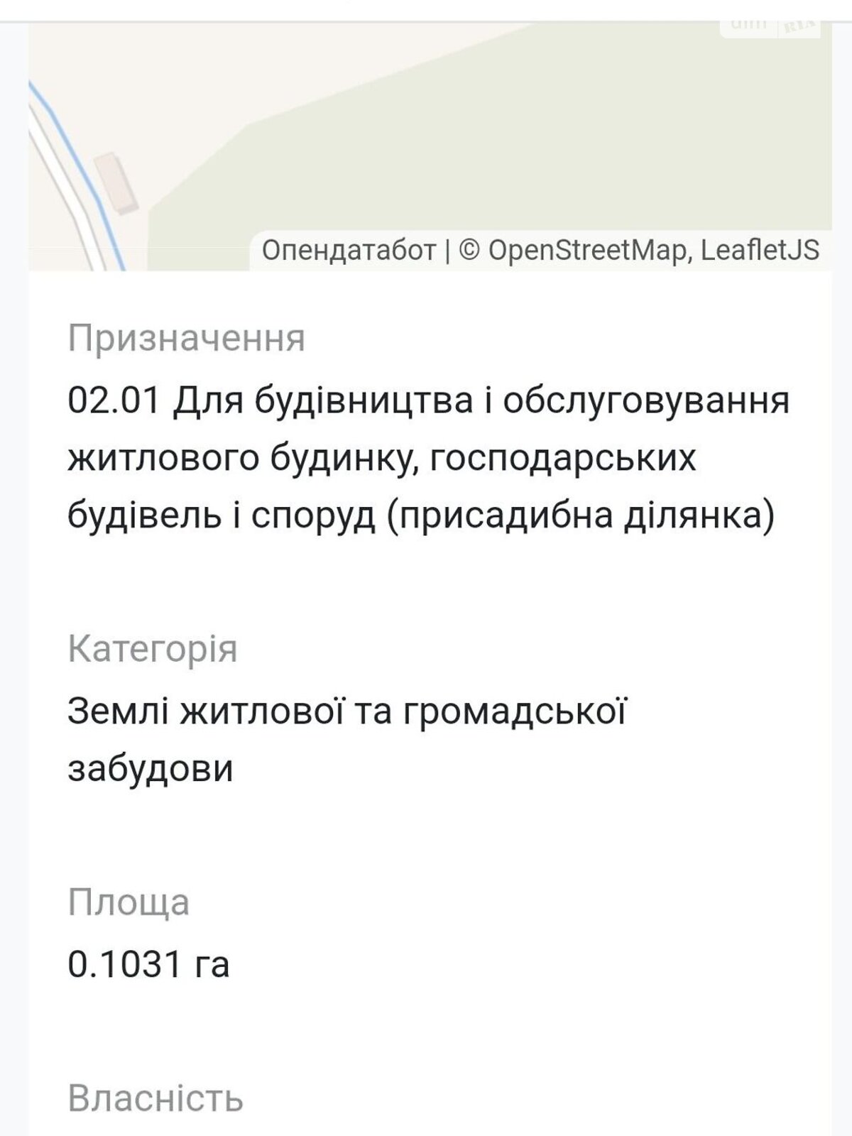 Земельна ділянка під житлову забудову в Кам’янці-Бузькій, площа 10 соток фото 1 Земельна ділянка під житлову забудову в Кам’янці-Бузькій, площа 10 соток фото 1