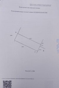 Земельный участок под жилую застройку в Каменной Горе, площадь 0.2101 Га фото 2
