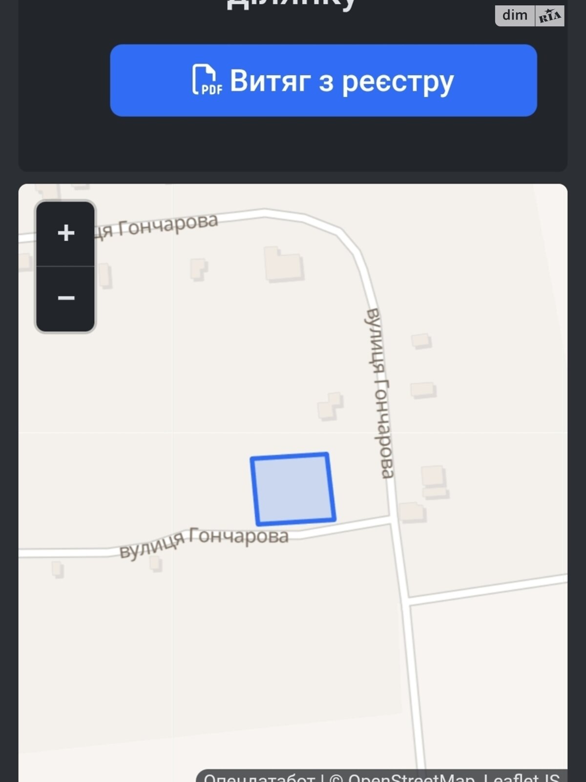 Земельна ділянка під житлову забудову в Кам’яному, площа 20 соток фото 1