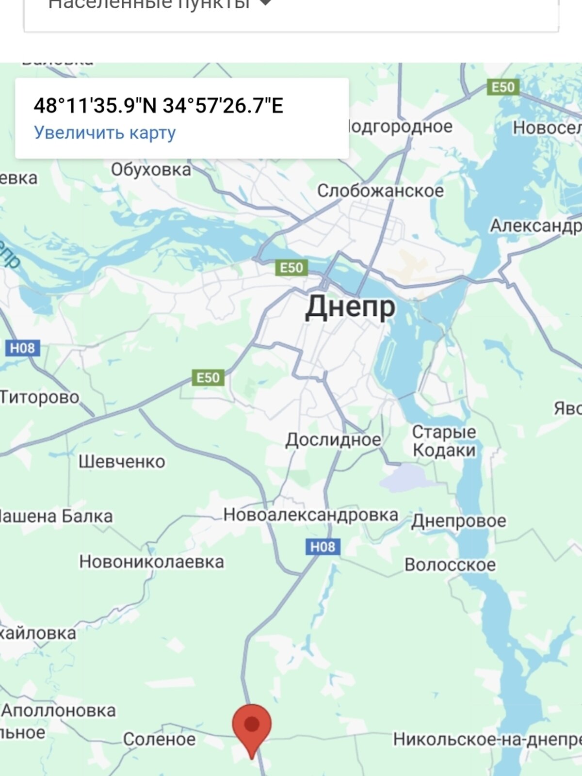 Земельна ділянка під житлову забудову в Кам’яному, площа 20 соток фото 1