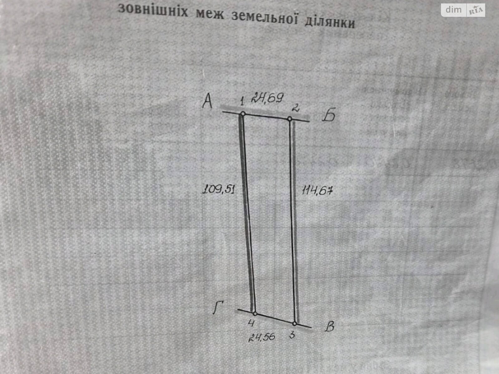 Земельный участок под жилую застройку в Каменнополе, площадь 26.78 сотки фото 1 Земельный участок под жилую застройку в Каменнополе, площадь 26.78 сотки фото 1