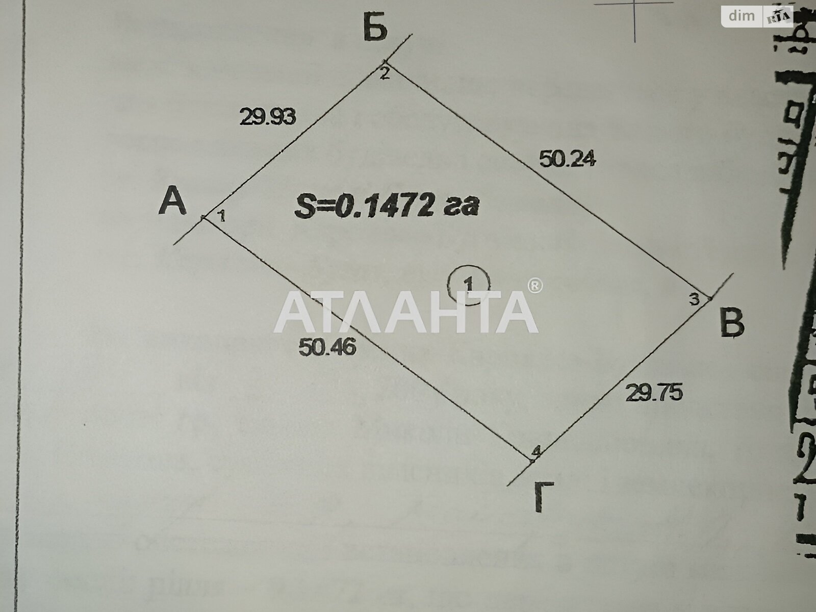 Земельна ділянка під житлову забудову в Кароліно-Бугазі, площа 14 соток фото 1