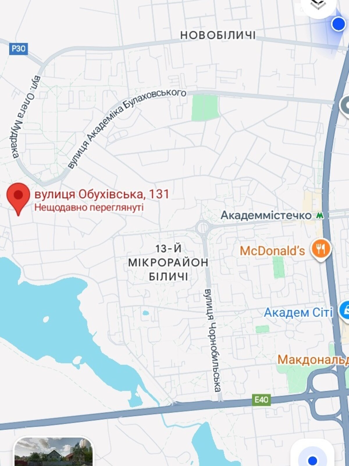 Земля под жилую застройку в Киеве, район Беличи, площадь 10 соток фото 1