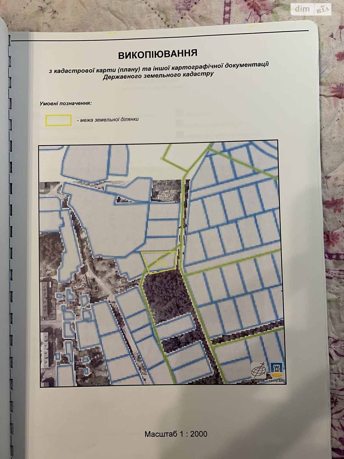 Земля под жилую застройку в Киеве, район Быковня, площадь 9.85 сотки фото 1