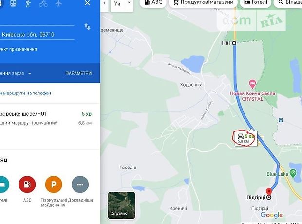 Земля под жилую застройку в селе Чапаевка, площадь 25 соток фото 1 Земля под жилую застройку в селе Чапаевка, площадь 25 соток фото 1