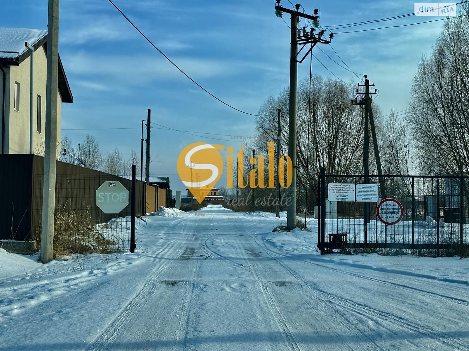 Земля под жилую застройку в Киеве, район Дарницкий, площадь 6 соток фото 1