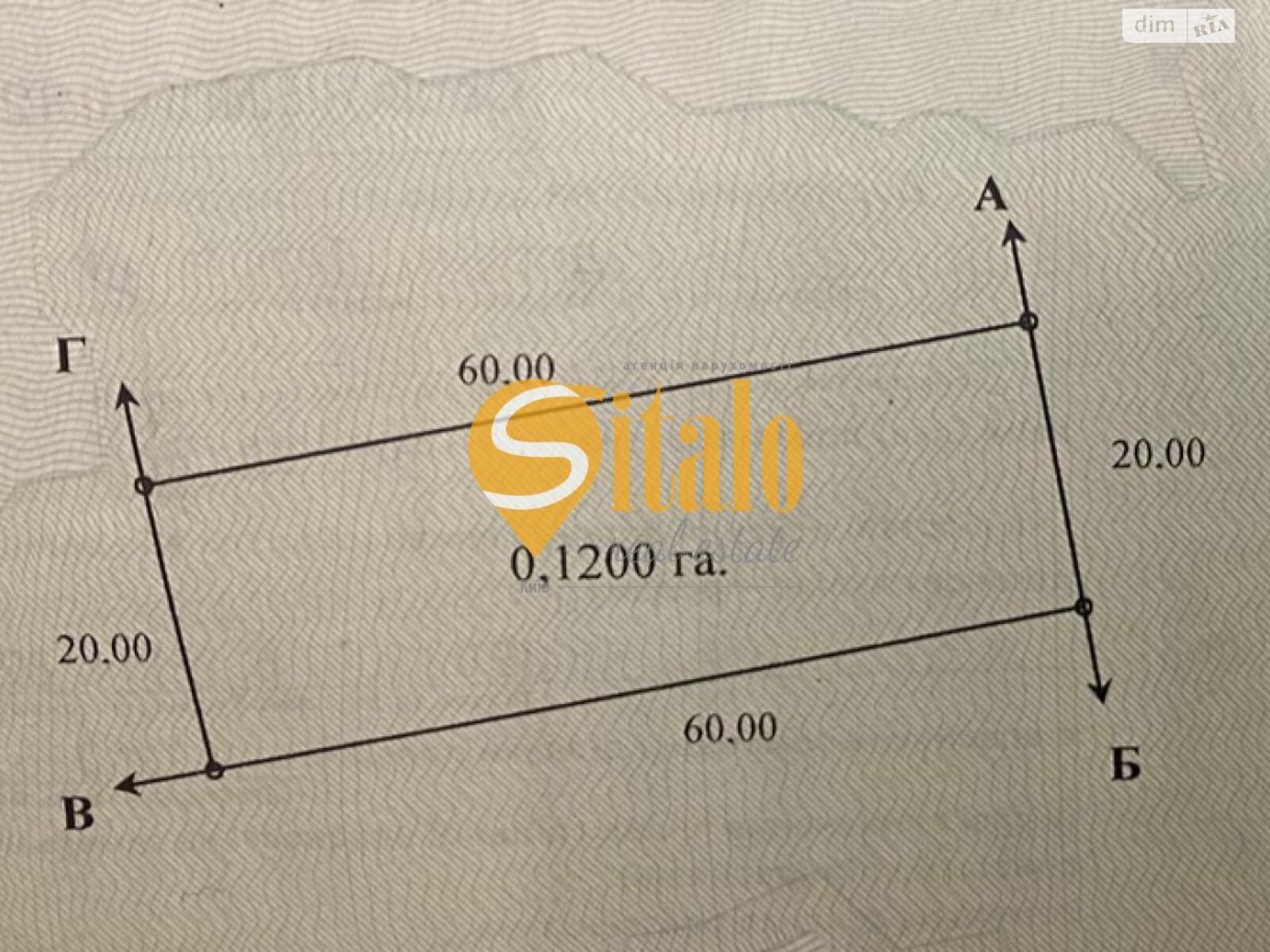 Земля під житлову забудову в Києві, район Дарницький, площа 12 соток фото 1