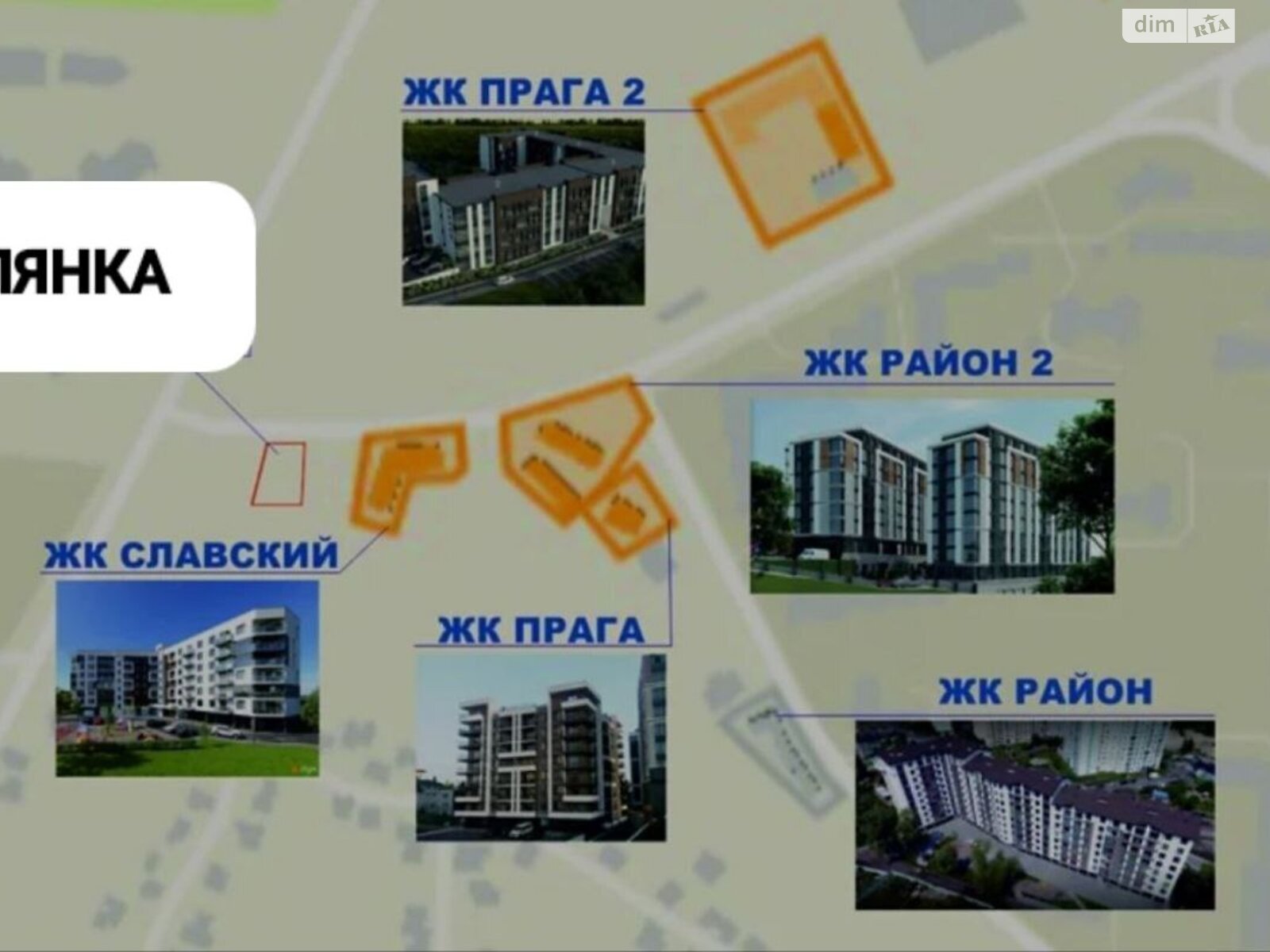 Земля под жилую застройку в Киеве, район Деснянский, площадь 7.6 сотки фото 1 Земля под жилую застройку в Киеве, район Деснянский, площадь 7.6 сотки фото 1