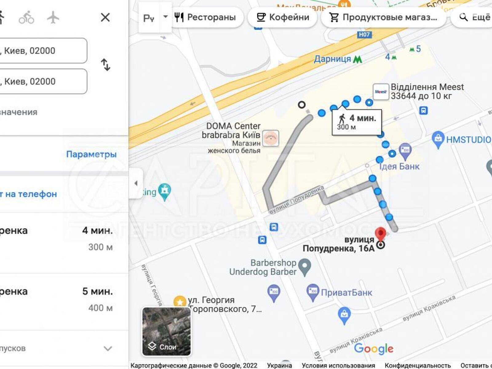 Земля под жилую застройку в Киеве, район Днепровский, площадь 47 соток фото 1