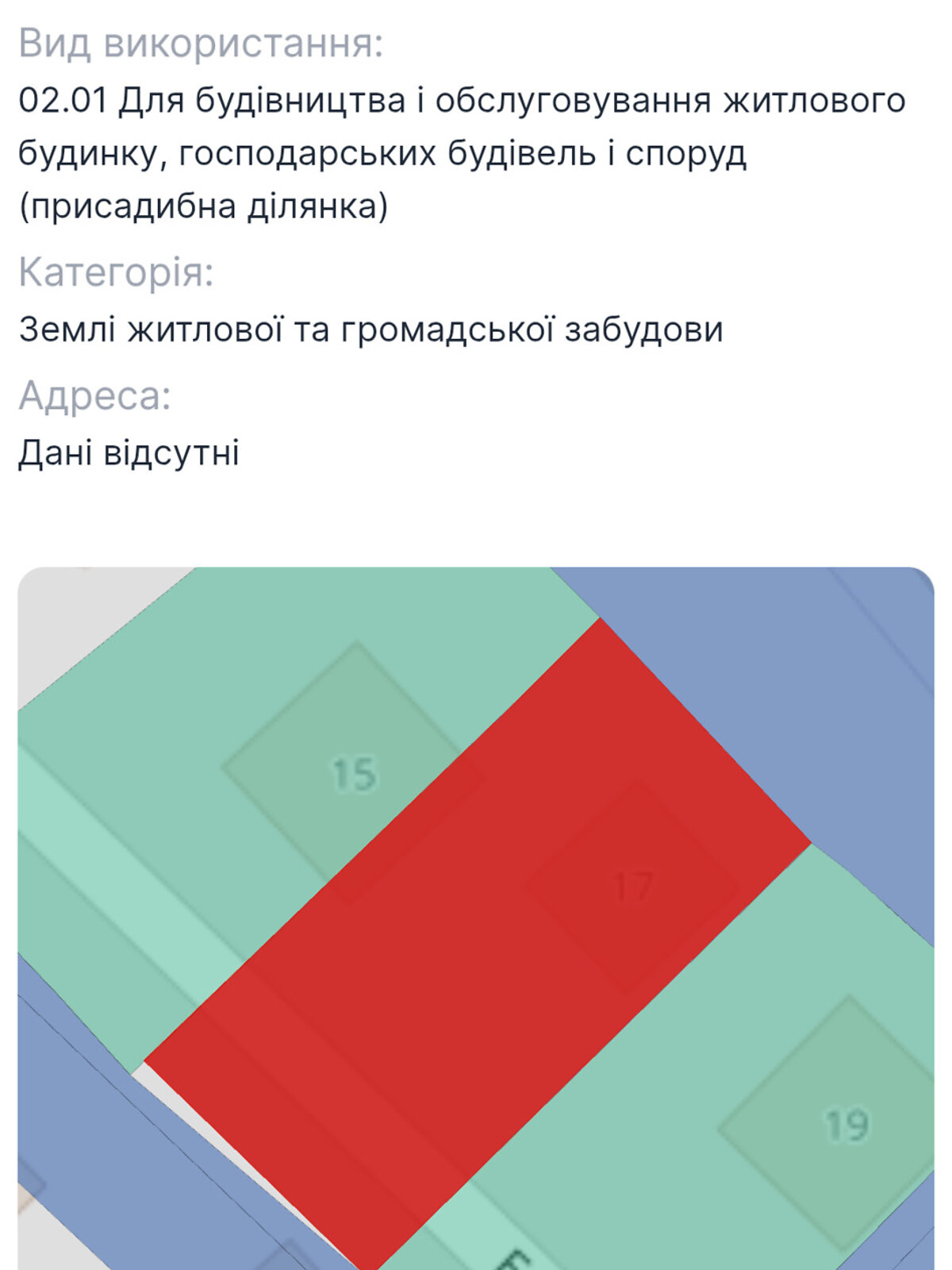 Земля под жилую застройку в Киеве, район Голосеевский, площадь 4.37 сотки фото 1 Земля под жилую застройку в Киеве, район Голосеевский, площадь 4.37 сотки фото 1