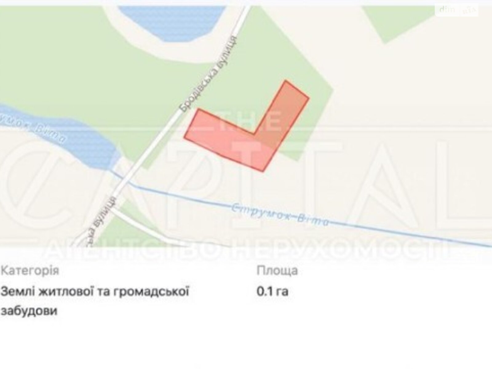 Земля под жилую застройку в Киеве, район Голосеевский, площадь 36 соток фото 1