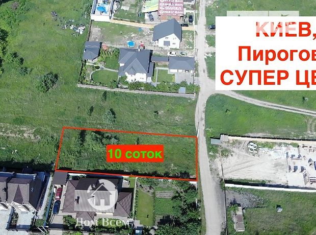 Земля под жилую застройку в Киеве, район Голосеевский, площадь 10 соток фото 1 Земля под жилую застройку в Киеве, район Голосеевский, площадь 10 соток фото 1