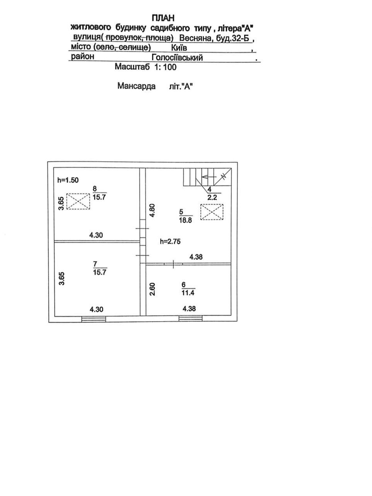 Земля под жилую застройку в Киеве, район Голосеевский, площадь 1.1 сотки фото 1