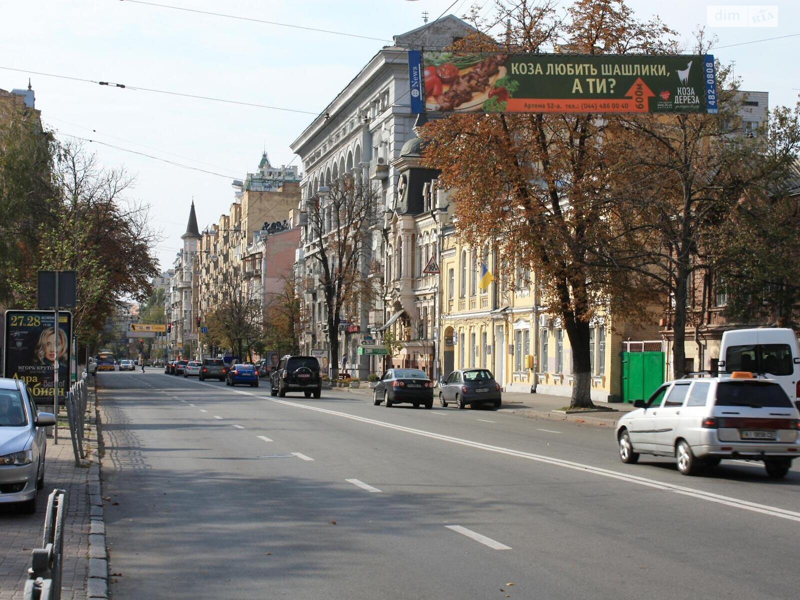 Земля під житлову забудову в Києві, район Лук’янівка, площа 14 соток фото 1