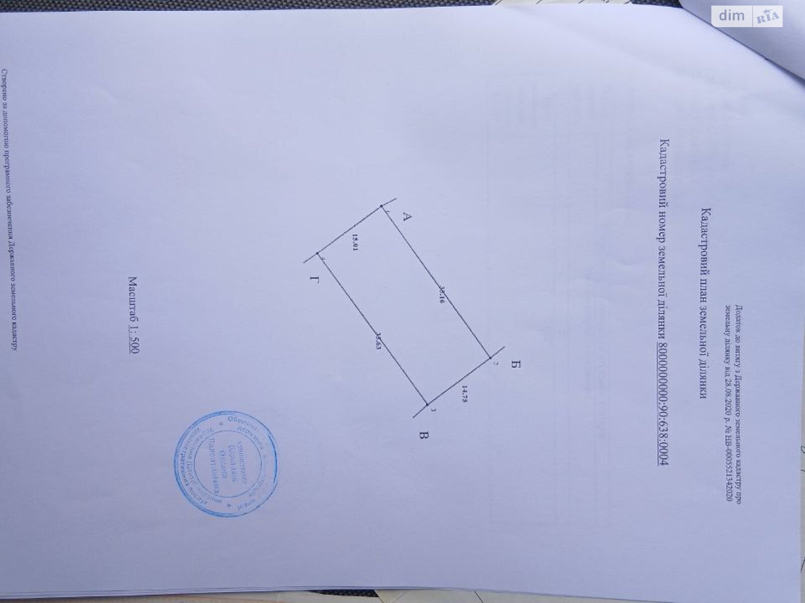 Земля під житлову забудову в Києві, район Осокорки, площа 5.27 сотки фото 1