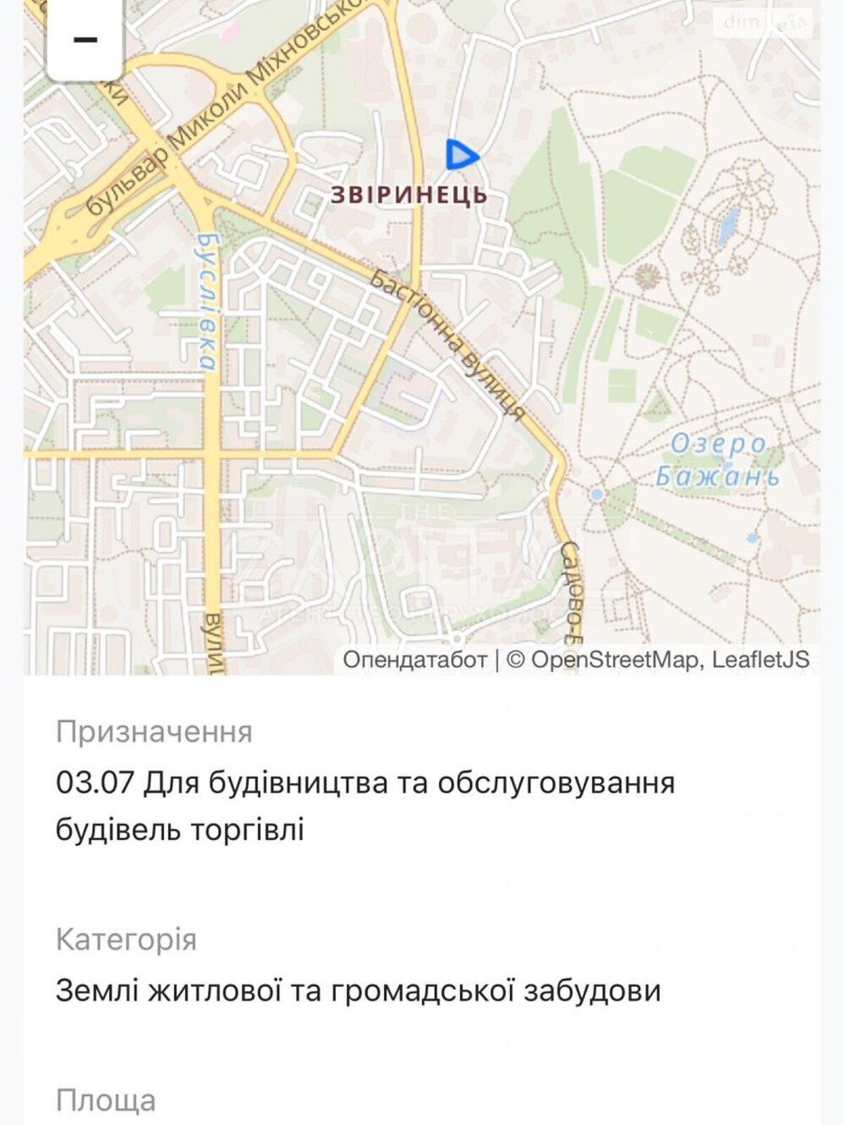 Земля под жилую застройку в Киеве, район Печерский, площадь 11 соток фото 1 Земля под жилую застройку в Киеве, район Печерский, площадь 11 соток фото 1