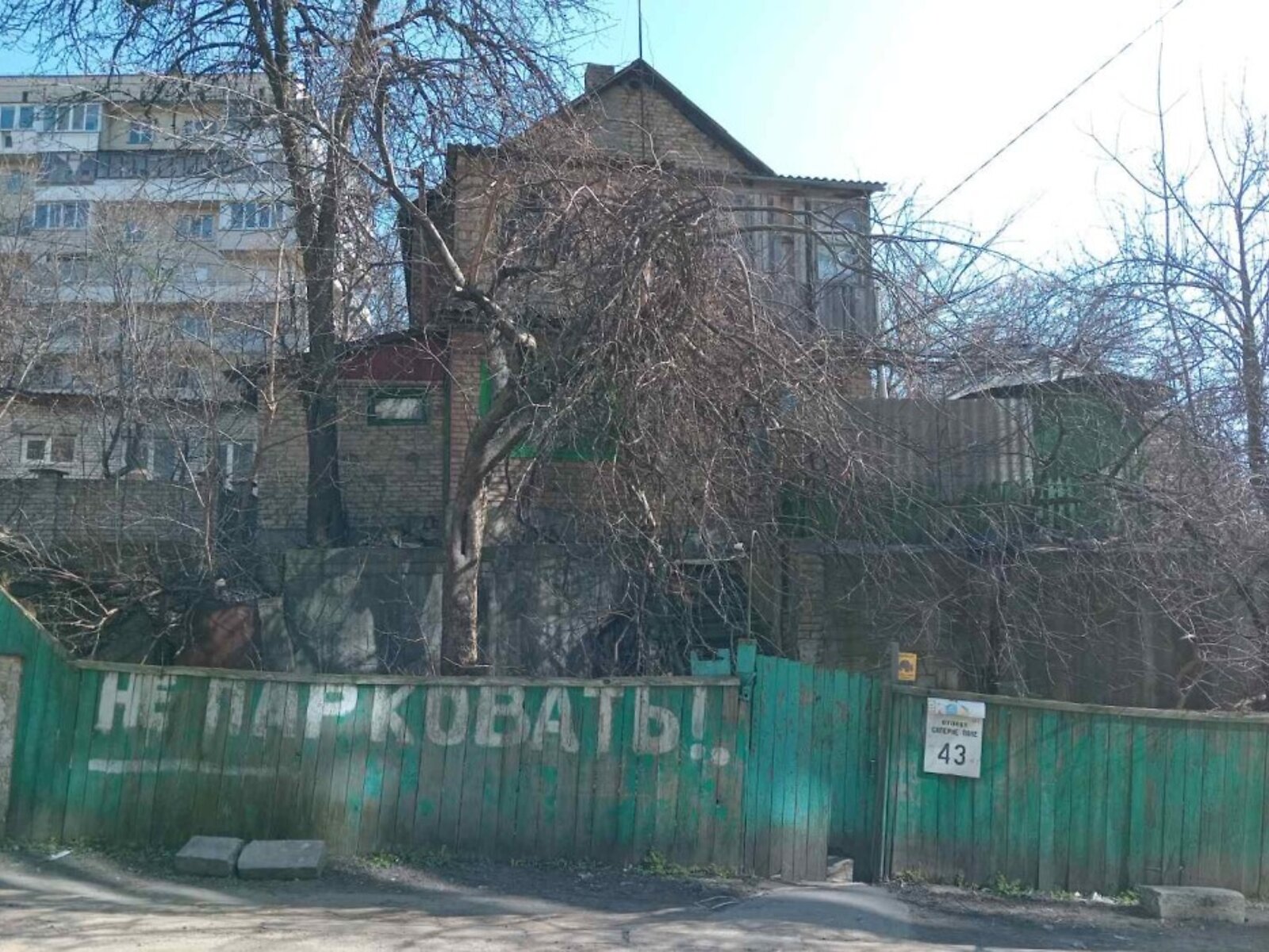 Земля під житлову забудову в Києві, район Печерський, площа 10 соток фото 1 Земля під житлову забудову в Києві, район Печерський, площа 10 соток фото 1