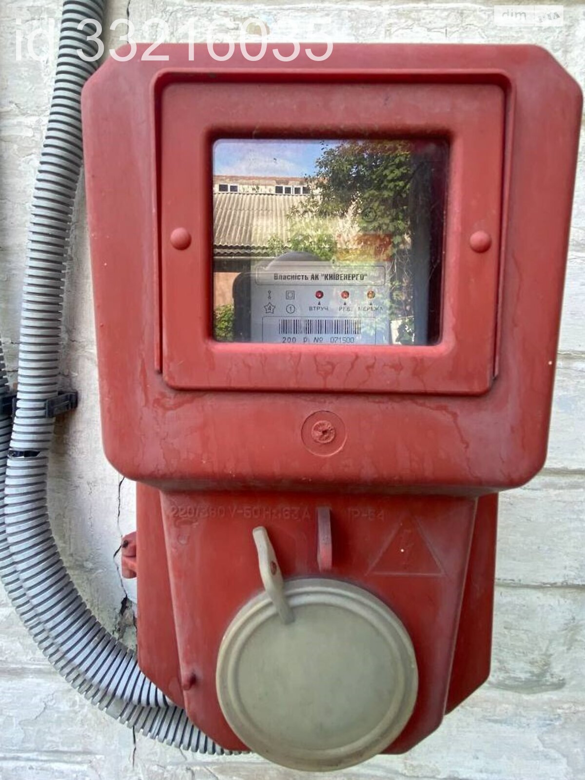 Земля під житлову забудову в Києві, район Печерський, площа 8 соток фото 1 Земля під житлову забудову в Києві, район Печерський, площа 8 соток фото 1