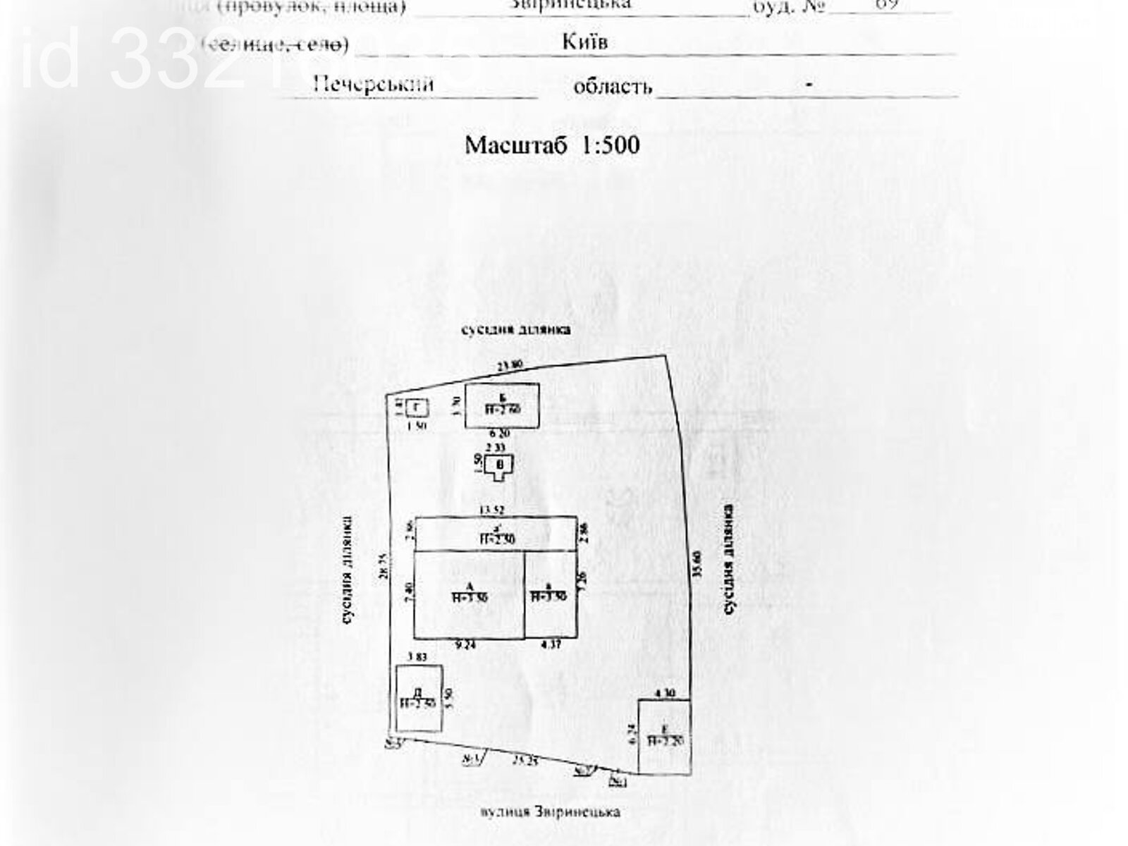 Земля під житлову забудову в Києві, район Печерський, площа 8 соток фото 1 Земля під житлову забудову в Києві, район Печерський, площа 8 соток фото 1