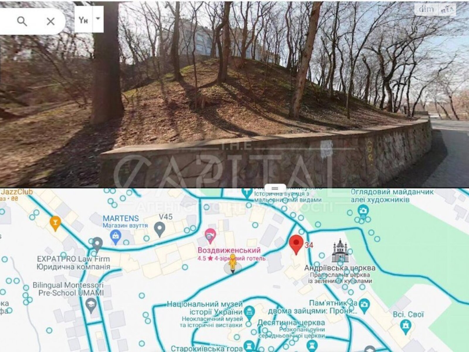 Земля під житлову забудову в Києві, район Подільський, площа 10 соток фото 1 Земля під житлову забудову в Києві, район Подільський, площа 10 соток фото 1