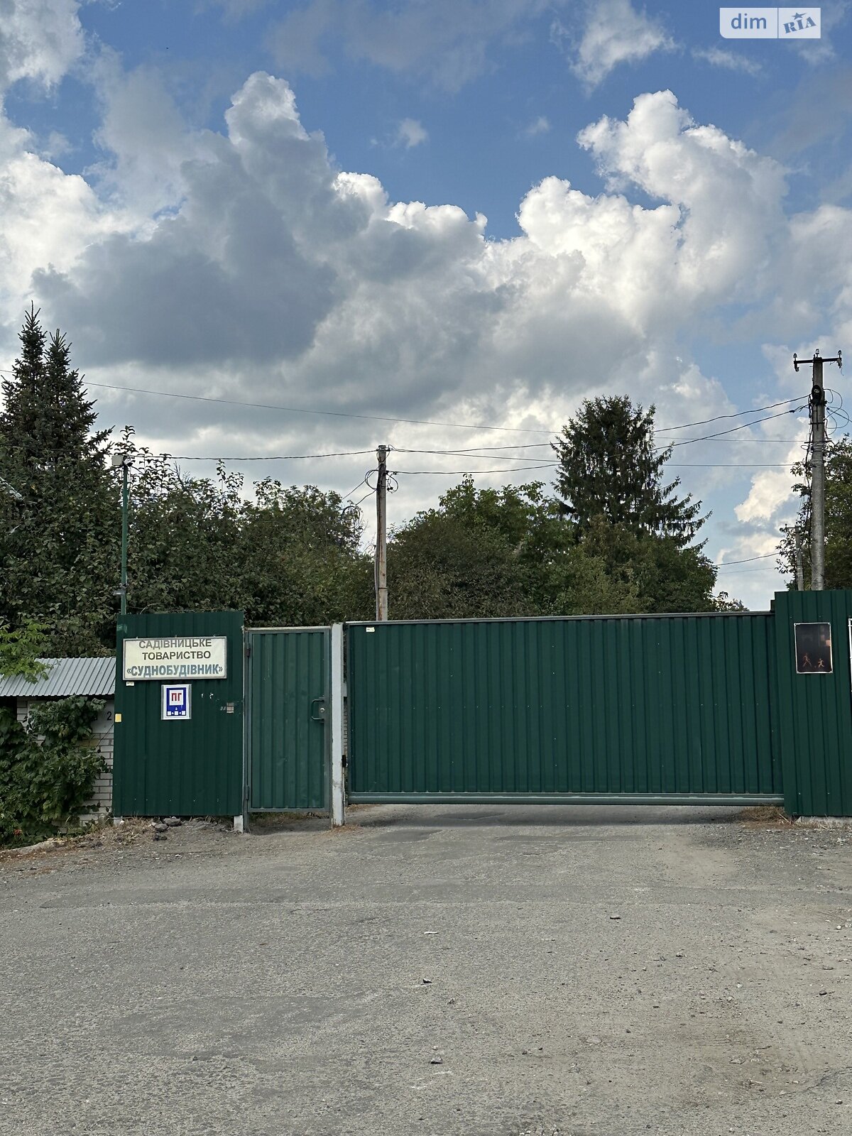 Земля під житлову забудову в Києві, район Подільський, площа 7 соток фото 1 Земля під житлову забудову в Києві, район Подільський, площа 7 соток фото 1