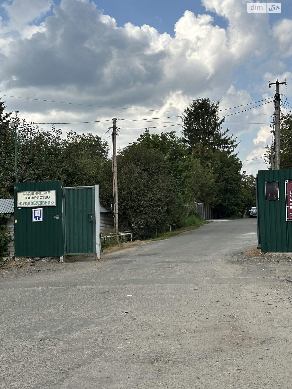 Земля під житлову забудову в Києві, район Подільський, площа 7 соток фото 1 Земля під житлову забудову в Києві, район Подільський, площа 7 соток фото 1