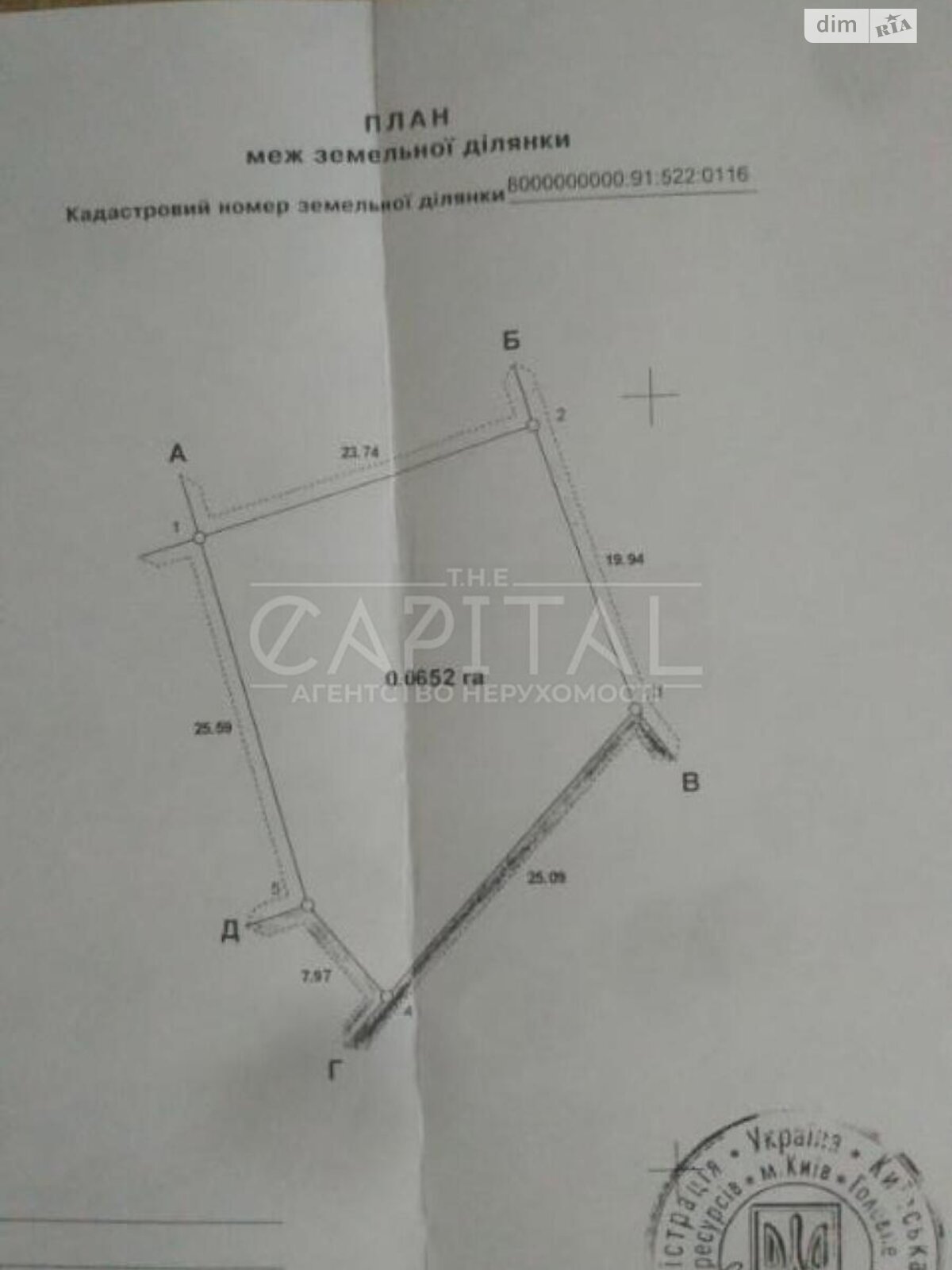 Земля под жилую застройку в Киеве, район Подольский, площадь 6.52 сотки фото 1