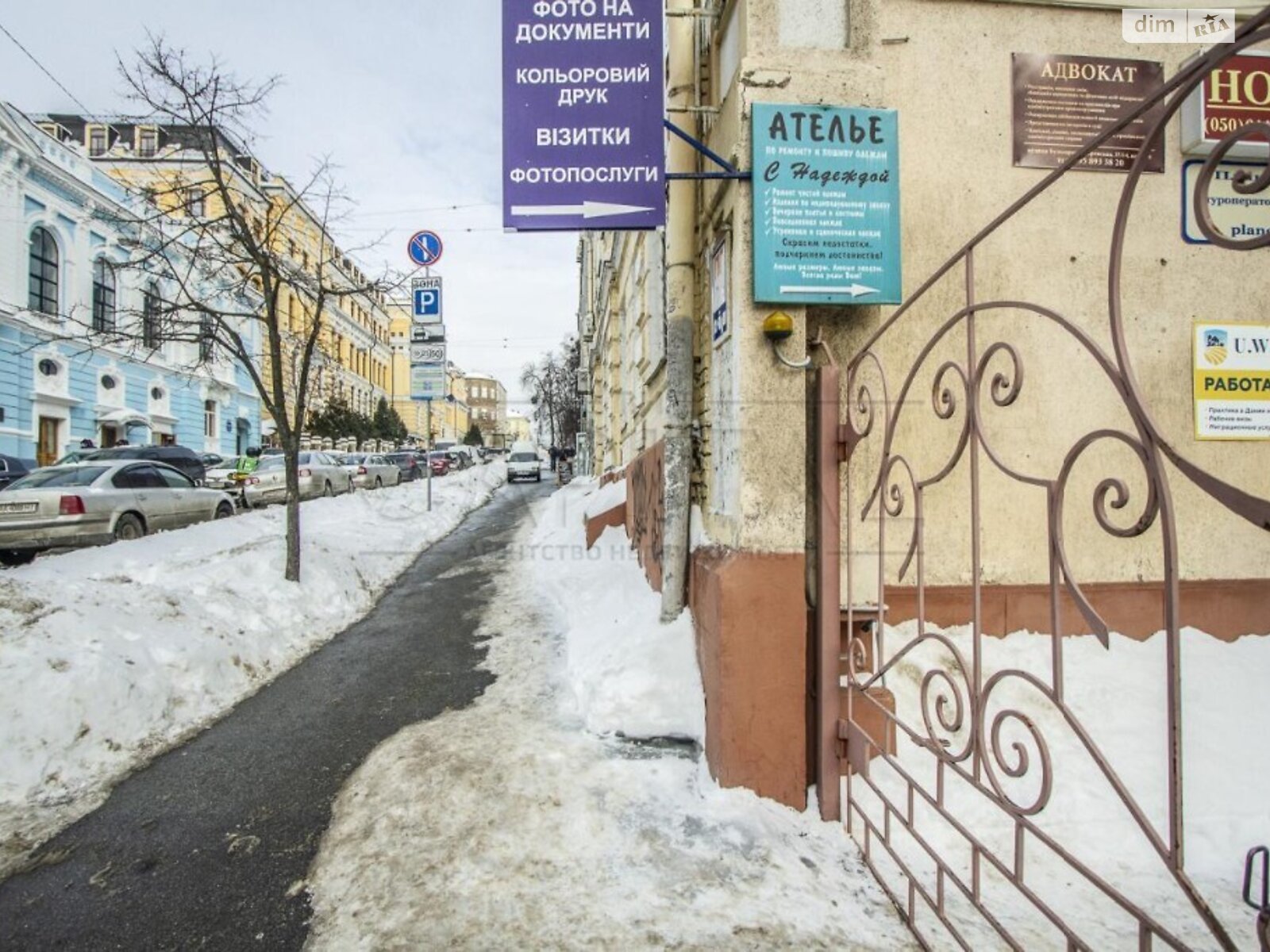 Земля під житлову забудову в Києві, район Шевченківський, площа 798 кв.м фото 1