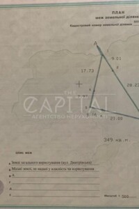 Земля под жилую застройку в Киеве, район Шевченковский, площадь 3.49 сотки фото 2