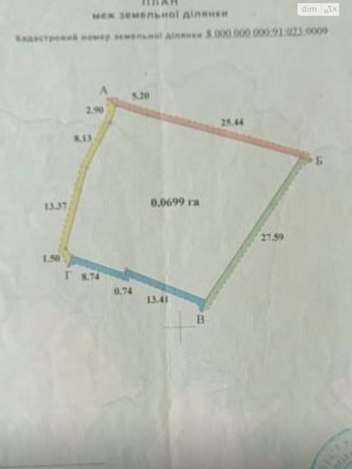 Земля під житлову забудову в Києві, район Шевченківський, площа 7 соток фото 1 Земля під житлову забудову в Києві, район Шевченківський, площа 7 соток фото 1