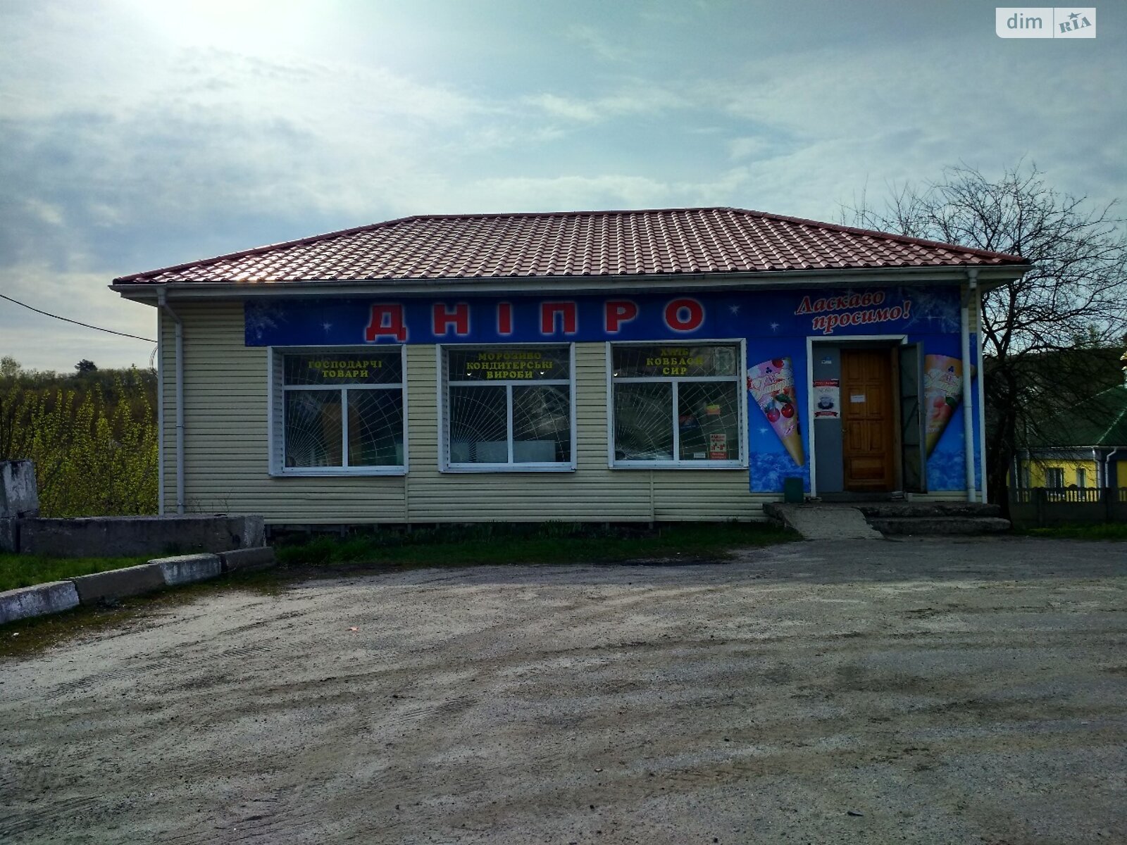 Земельный участок под жилую застройку в Деревяной, площадь 0.25 Га фото 1 Земельный участок под жилую застройку в Деревяной, площадь 0.25 Га фото 1