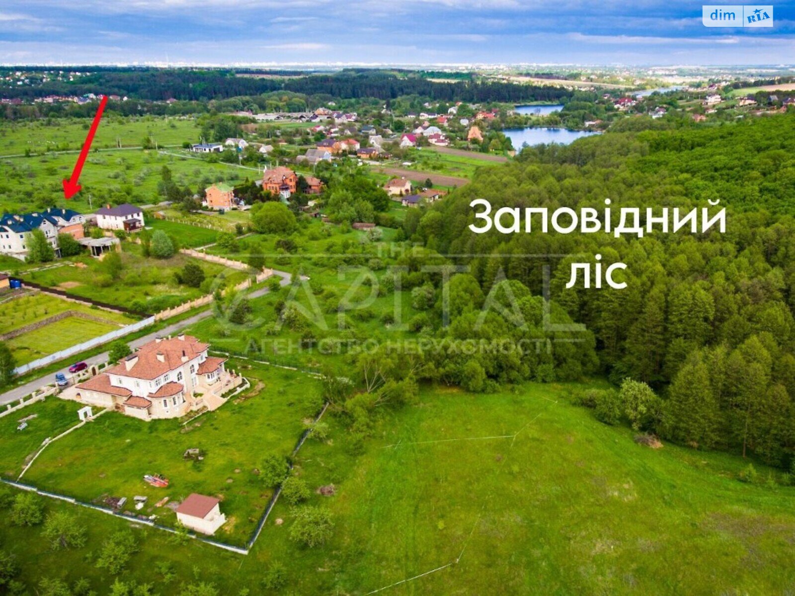 Земля под жилую застройку в Киево-Святошинске, район Гнатовка, площадь 25 соток фото 1