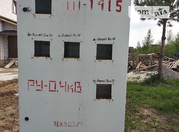 Участок под жилую застройку Киево-Святошинский,c.,Верхний Вал фото 1 Участок под жилую застройку Киево-Святошинский,c.,Верхний Вал Продажа фото 1