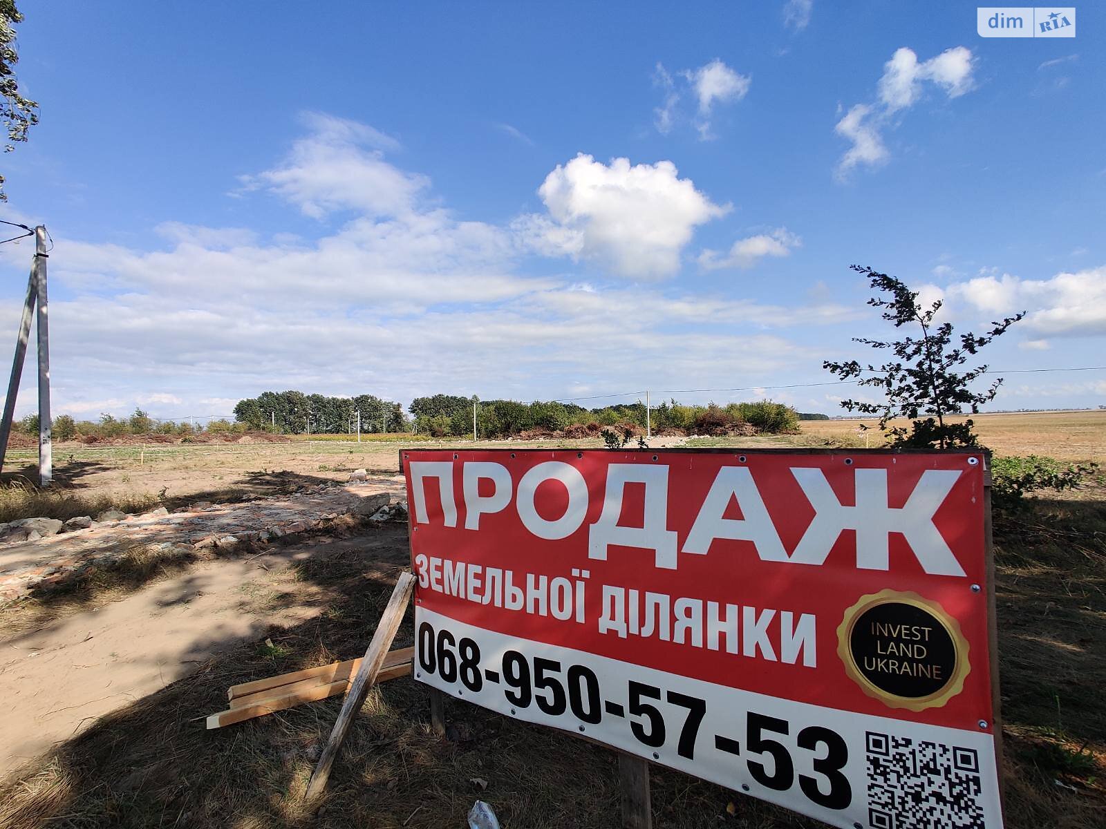 Земля під житлову забудову в Києві, район Святошинський, площа 5.5 сотки фото 1 Земля під житлову забудову в Києві, район Святошинський, площа 5.5 сотки фото 1