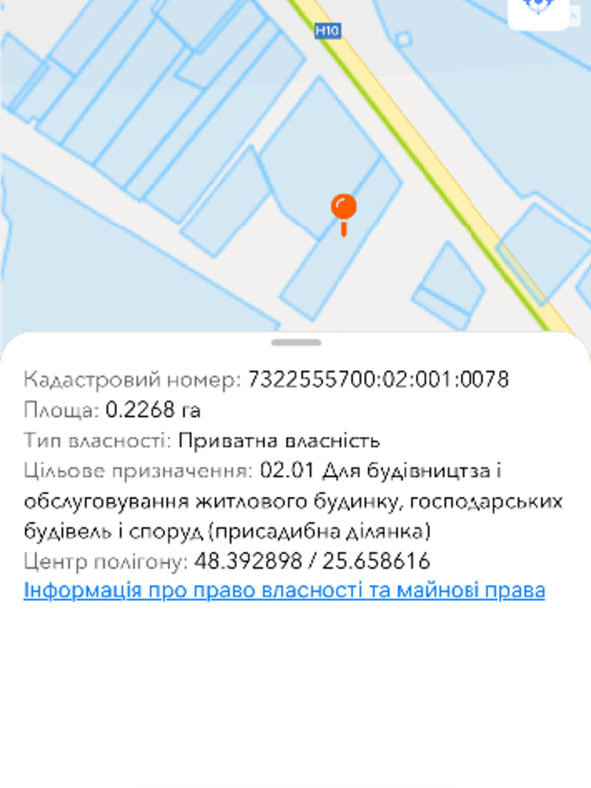 Земельна ділянка під житлову забудову в Неполоківцях, площа 22 сотки фото 1