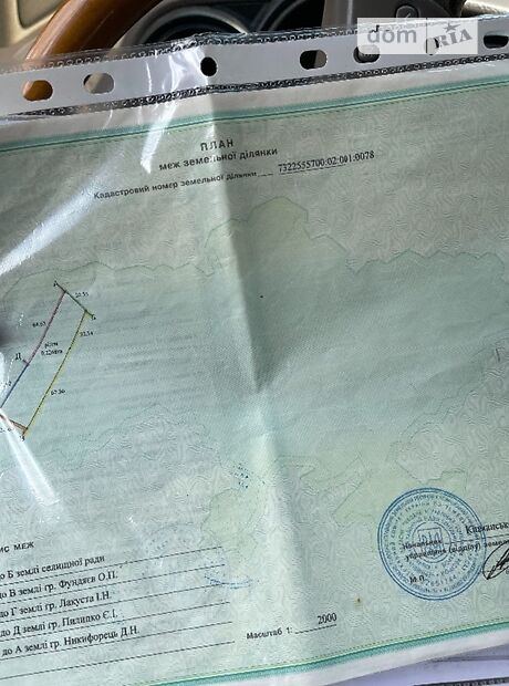 Земля под жилую застройку в селе Пядиковцы, площадь 22 сотки фото 1 Земля под жилую застройку в селе Пядиковцы, площадь 22 сотки фото 1