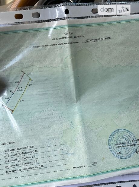 Земля под жилую застройку в селе Пядиковцы, площадь 22 сотки фото 1 Земля под жилую застройку в селе Пядиковцы, площадь 22 сотки фото 1