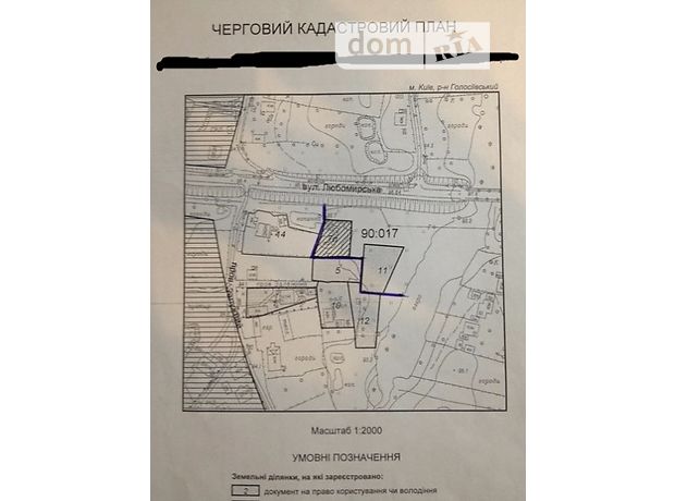 Продажа участка под жилую застройку, Київ, р‑н. Голосіївський, Любомирская улица Продажа участка под жилую застройку, Київ, р‑н. Голосіївський, Любомирская улица