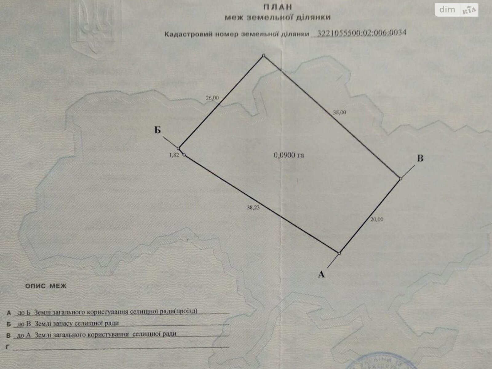 Земельный участок под жилую застройку в Клавдиевом-Тарасове, площадь 9 соток фото 1 Земельный участок под жилую застройку в Клавдиевом-Тарасове, площадь 9 соток фото 1