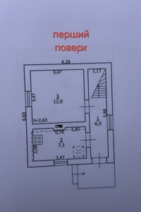 Земельна ділянка під житлову забудову в Клузові, площа 4.5 сотки фото 2