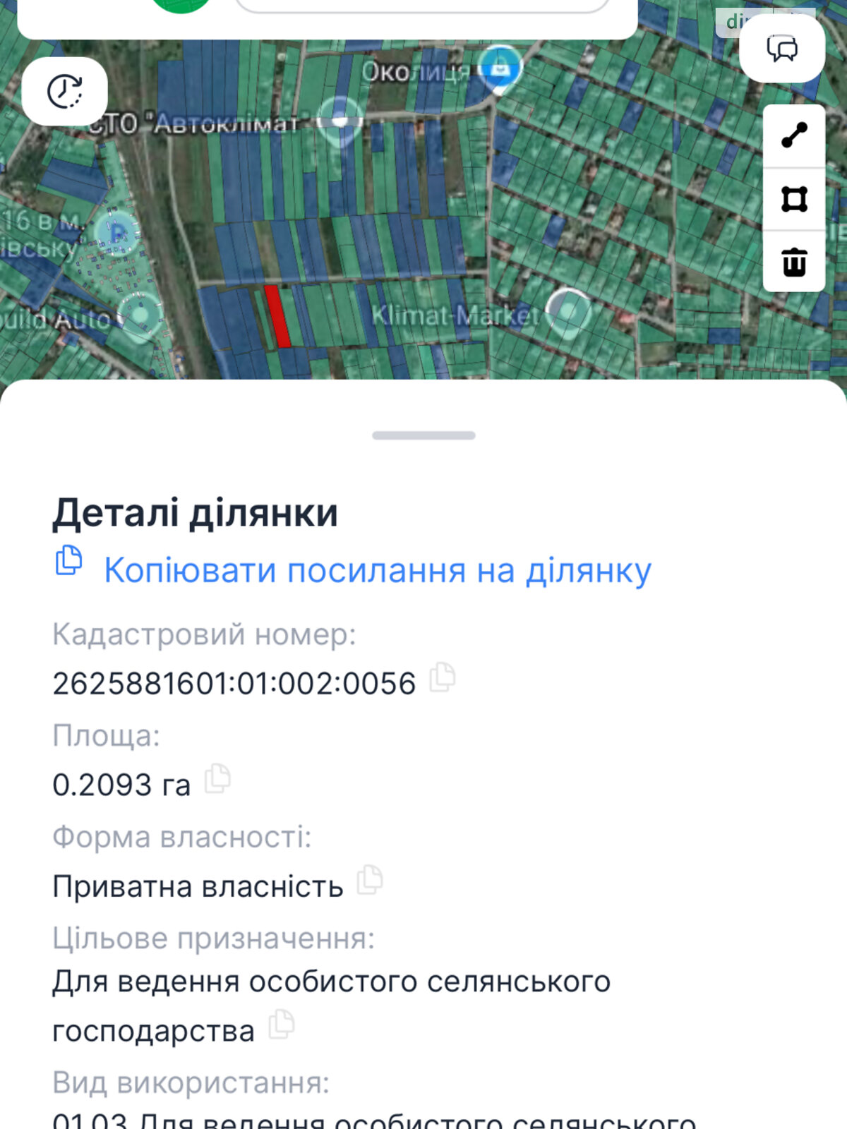 Земельна ділянка під житлову забудову в Клузові, площа 21 сотка фото 1 Земельна ділянка під житлову забудову в Клузові, площа 21 сотка фото 1