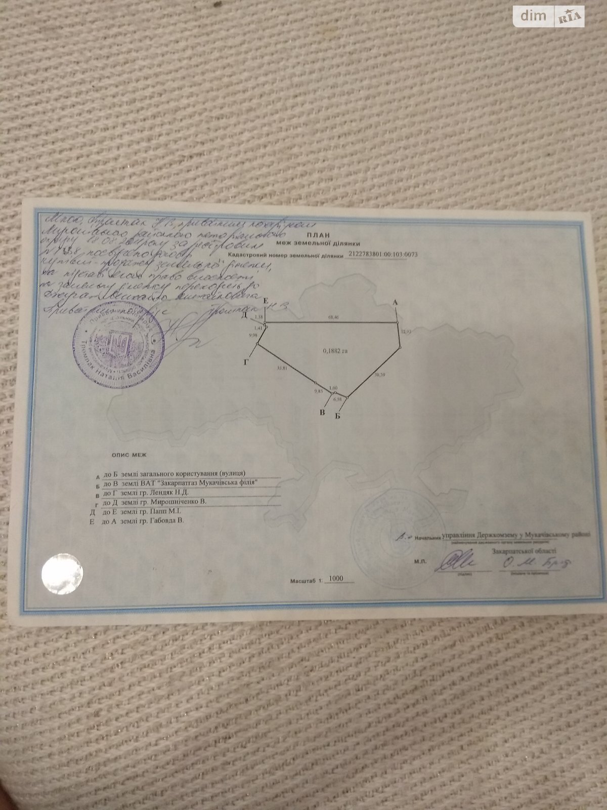 Земельна ділянка під житлову забудову в Ключарках, площа 18.82 сотки фото 1 Земельна ділянка під житлову забудову в Ключарках, площа 18.82 сотки фото 1
